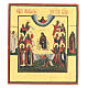Eulogy of the Prophets, antique Russian icon, beginning of the 19th century s1