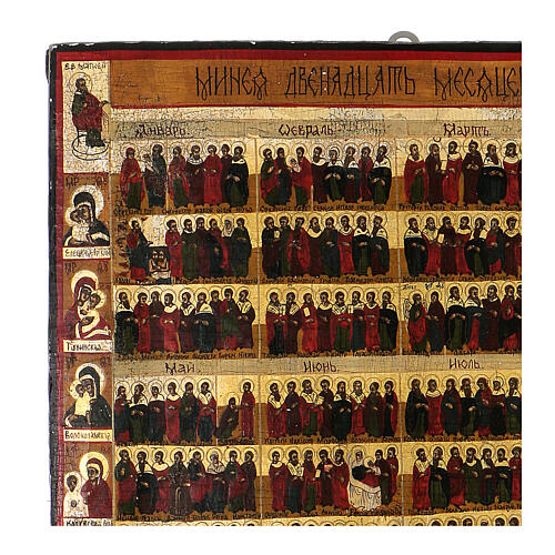 Russische Ikone 'Jahrbuch Menologion', auf antiker Holztafel 45x35 2