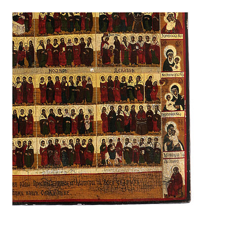 Russische Ikone 'Jahrbuch Menologion', auf antiker Holztafel 45x35 3