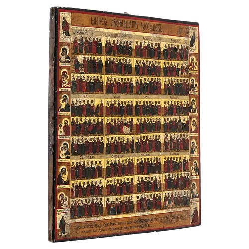 Russische Ikone 'Jahrbuch Menologion', auf antiker Holztafel 45x35 4