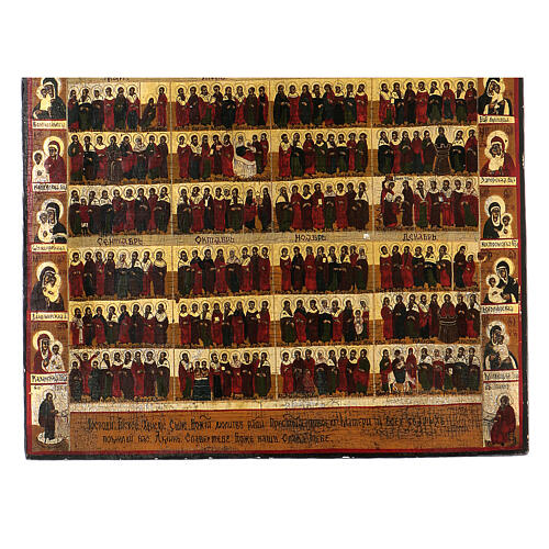 Icono
ruso Menologio Anuario tabla antigua 45x35 5