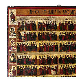 Icona russa ''Menologio Annuario" tavola antica 45x35