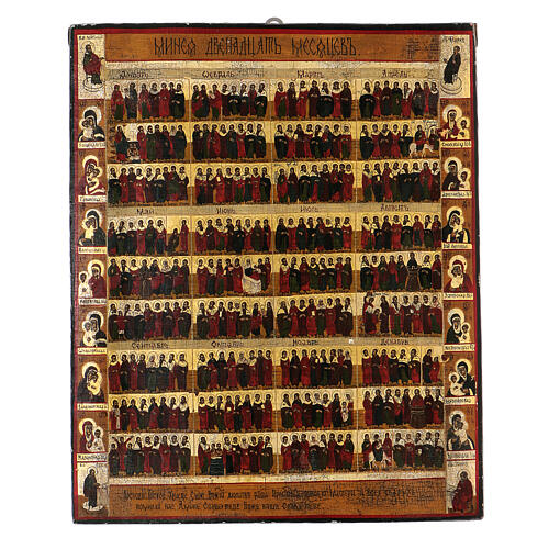 Icona russa ''Menologio Annuario" tavola antica 45x35 1