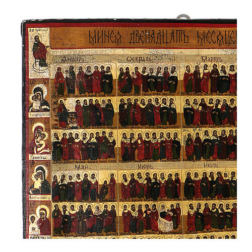 Icona russa ''Menologio Annuario" tavola antica 45x35 2