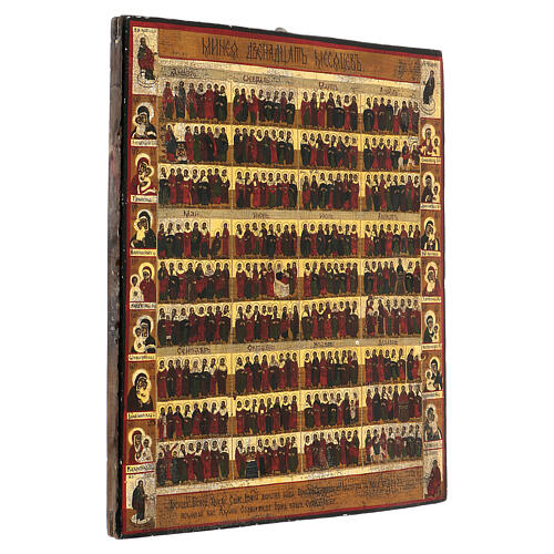 Icona russa ''Menologio Annuario" tavola antica 45x35 4