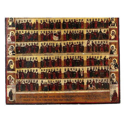 Icona russa ''Menologio Annuario" tavola antica 45x35 5