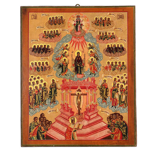 Antike russische Ikone 'Preist den Herren am Kreuz', 50x40 cm, XX. Jahrhundert 1