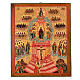 Old Russian icon "Praise the Lord on the Cross", 50x40 cm, 20th century s1