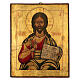 Russian antique icon of Christ Pantocrator, painted by hand, 50x40 cm s1