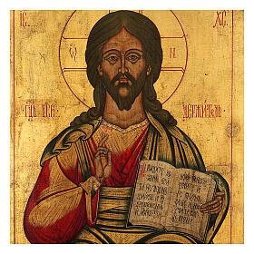 Icône russe ancienne Christ Pantocrator peinte à la main 50x40 cm