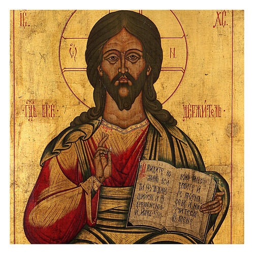 Icona russa ''Cristo Pantokrator'' 50x40 antica dipinta a mano 2