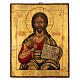 Icona russa ''Cristo Pantokrator'' 50x40 antica dipinta a mano s1