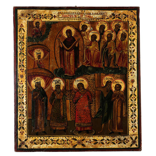 Old Russian icon of the Pokrov - Protection of the Theotokos, 35x30 cm 1