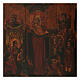 Mother of God "The Joy of all who sorrow", antique Russian icon with metallic riza, 35x30 cm s5