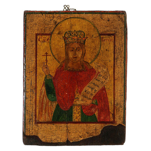 Icône russe ancienne Sainte Catherine d'Alexandrie peinte main 25x20 cm 1