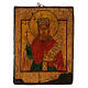 Icône russe ancienne Sainte Catherine d'Alexandrie peinte main 25x20 cm s1