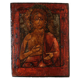 Alte russische Ikone – Heiliger Bonifatius, 25 × 20 cm, handgemalt