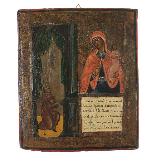 Antique Russian icon, painted by hand, The Unexpected Joy, 35x25 cm 1