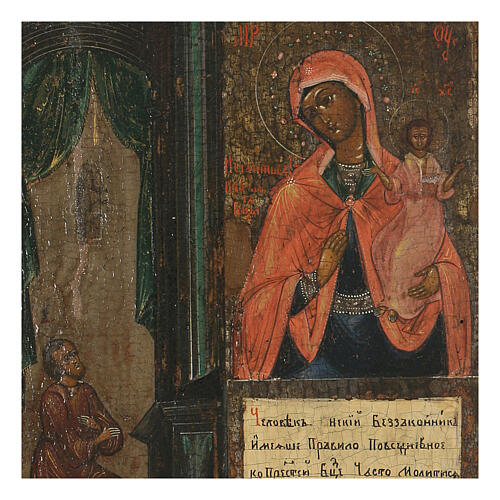 Antique Russian icon, painted by hand, The Unexpected Joy, 35x25 cm 2