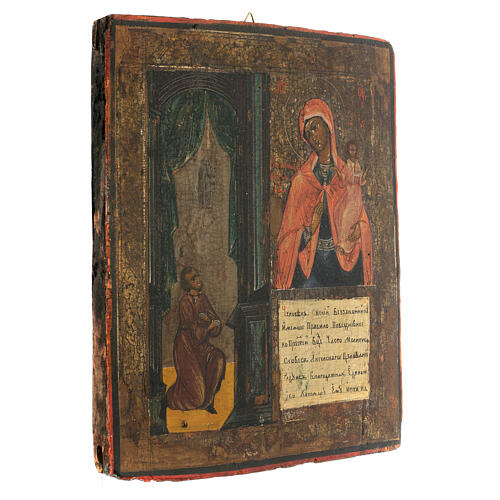 Antique Russian icon, painted by hand, The Unexpected Joy, 35x25 cm 3