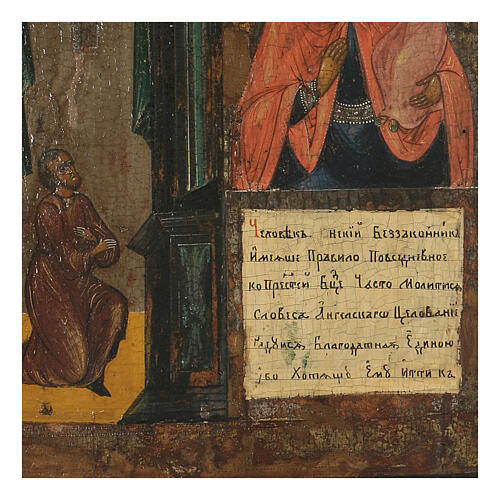 Ícone russo antigo Alegria Inesperada pintado à mão 35x25 cm 4