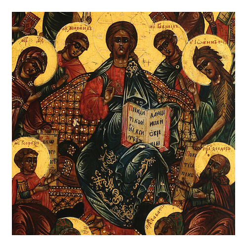 Ancient Russian icon of the late 19th c., Extended Deësis, 13x11 in 3