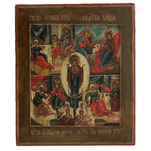 Icône Blachernitissa et quatre Nativités Russie peinte XIXe s. 30x25 cm 1