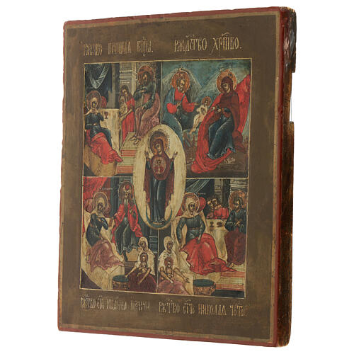 Icône Blachernitissa et quatre Nativités Russie peinte XIXe s. 30x25 cm 5
