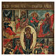Icône Blachernitissa et quatre Nativités Russie peinte XIXe s. 30x25 cm s4
