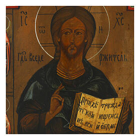 Icône Pantocrator Russie peinte XIXe s. 30x25 cm