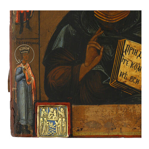 Icône Pantocrator Russie peinte XIXe s. 30x25 cm 7