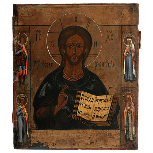 Icona Pantocratore Russia dipinta XIX sec. 30x25 cm 1