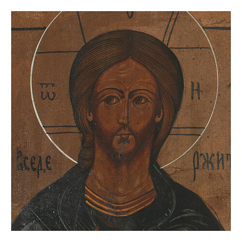 Icona Pantocratore Russia dipinta XIX sec. 30x25 cm 4