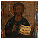 Icona Pantocratore Russia dipinta XIX sec. 30x25 cm s2