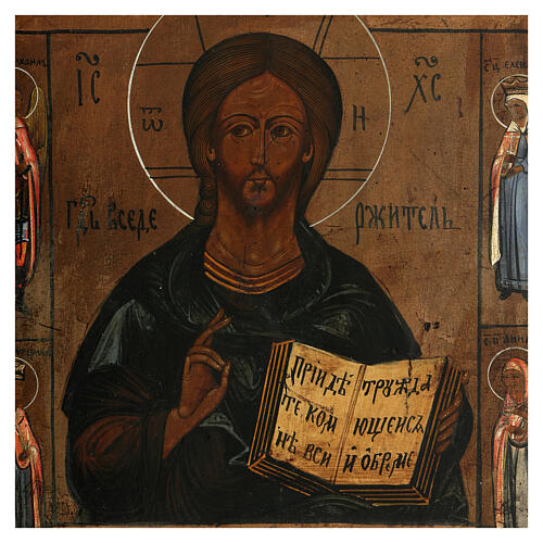 Ícone pintado Pantocrator Rússia século XIX 30x25 cm 2