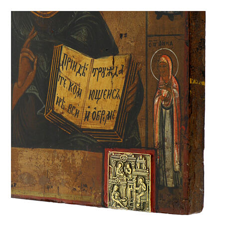 Pantocrator icon painted Russia 19th century 30x25 cm 6