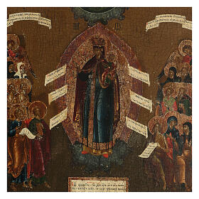 Icône N.D. Joie de Tous les Affligés Russie peinte XVIIIe s. 45x40 cm
