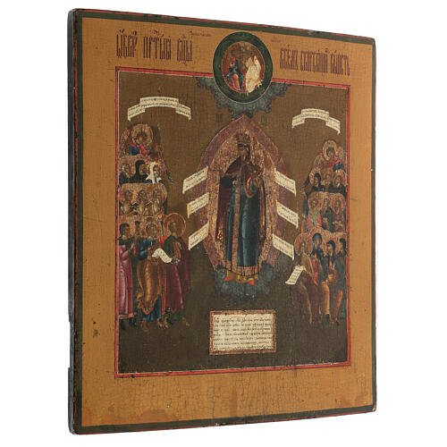 Icône N.D. Joie de Tous les Affligés Russie peinte XVIIIe s. 45x40 cm 3