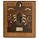 Icona Gioia di tutti gli afflitti Russia dipinta XVIII sec. 45x40 cm s1