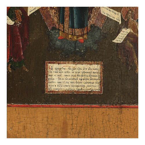 Ícone pintado Alegria de Todos os Aflitos Rússia século XVIII 45x40 cm 4