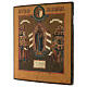 Ícone pintado Alegria de Todos os Aflitos Rússia século XVIII 45x40 cm s5