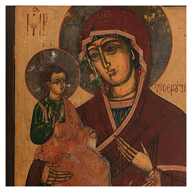 Icône Mère de Dieu aux Trois Mains Russie peinte XIXe s. 45x40 cm