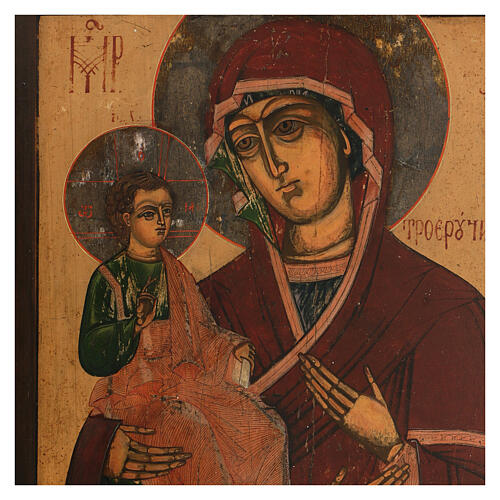 Icona Madonna delle tre mani Russia dipinta XIX sec. 45x40 cm 2