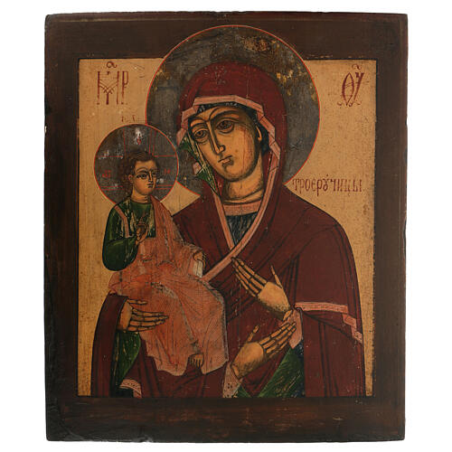 Ícone pintado Mãe de Deus das Três Mãos Rússia século XIX 45x40 cm 1