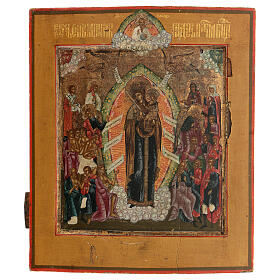 Icon of the Mother of God Joy of all who sorrow, Russia, painted in the 19th c., 12.5x10.5 in
