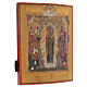 Icon of the Mother of God Joy of all who sorrow, Russia, painted in the 19th c., 12.5x10.5 in s3