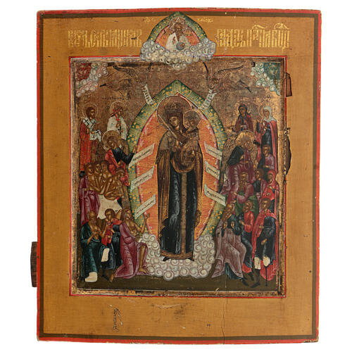 Ícone pintado século XIX Alegria de Todos os Aflitos Rússia 30x25 cm 1