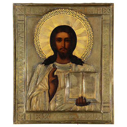 Icône peinte russe Christ Pantocrator XIXe siècle 30x20 cm 1