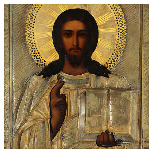 Icône peinte russe Christ Pantocrator XIXe siècle 30x20 cm 2