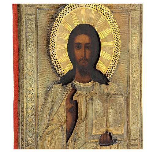 Icône peinte russe Christ Pantocrator XIXe siècle 30x20 cm 4